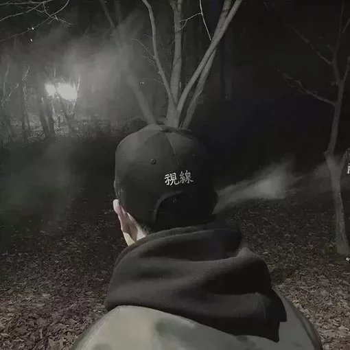 别处理