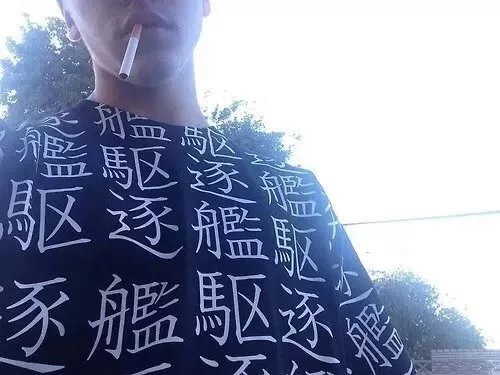 野比大雄