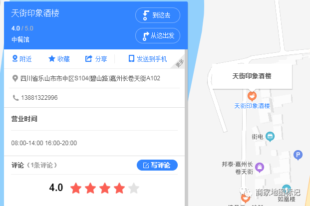 地图标注位置收费吗？企业地图标注位置收费吗？