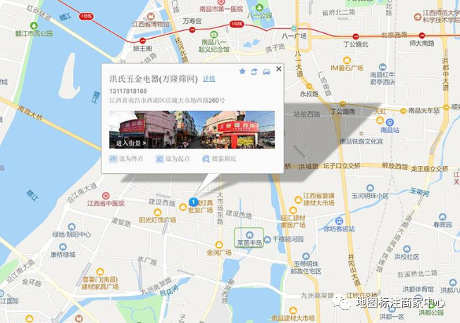 如何在地图上标注我的指路人地图标注服务中心铺？怎么给家里做个车载地图标注？