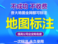 地图可以修改地址吗?指路人地图标注服务中心铺可以修改地址吗?