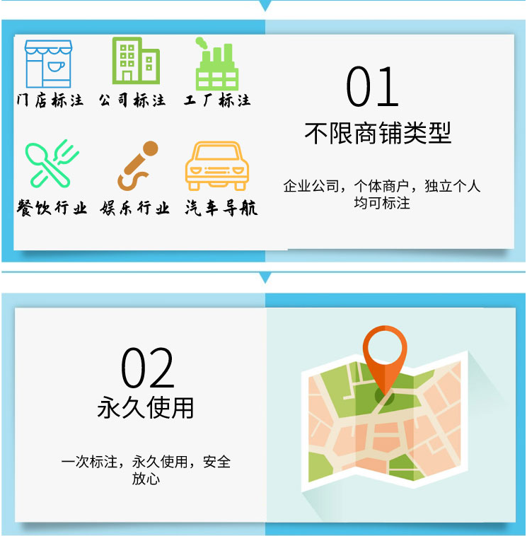公司地址如何入驻花小猪打车地图标记?指路人地图标注服务中心铺如何入驻花小猪打车地图标记?