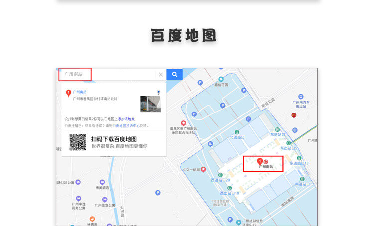 google地图安卓版离线包_安卓google地图离线包_google地图 ppc离线地图包